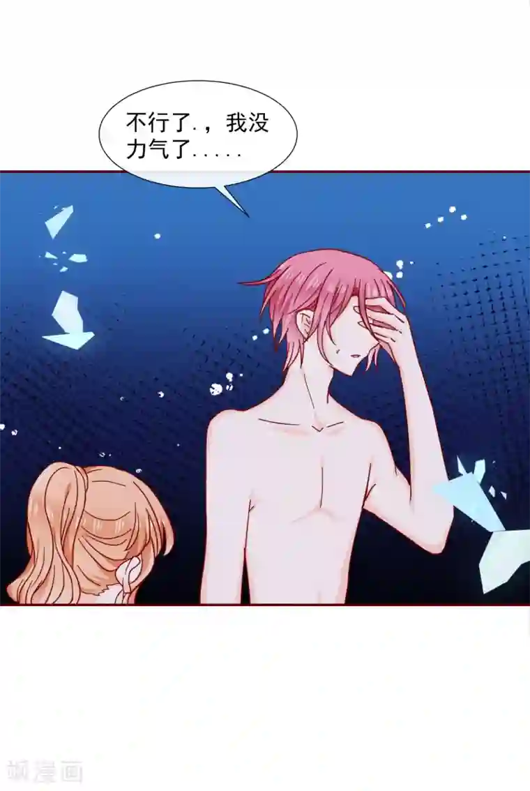 亲屁股挑战第80话 孤岛的乐趣