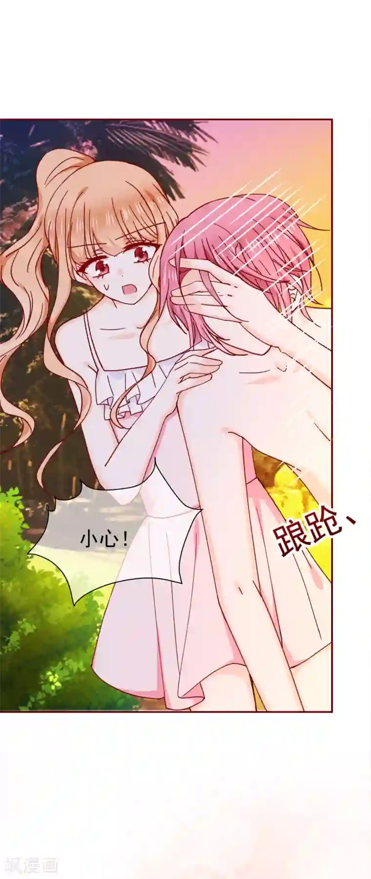 亲屁股挑战第80话 孤岛的乐趣