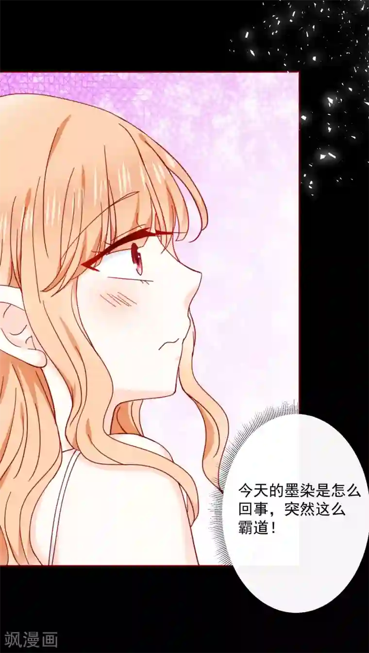 今天要和哪个我恋爱呢？第82话 我的本分