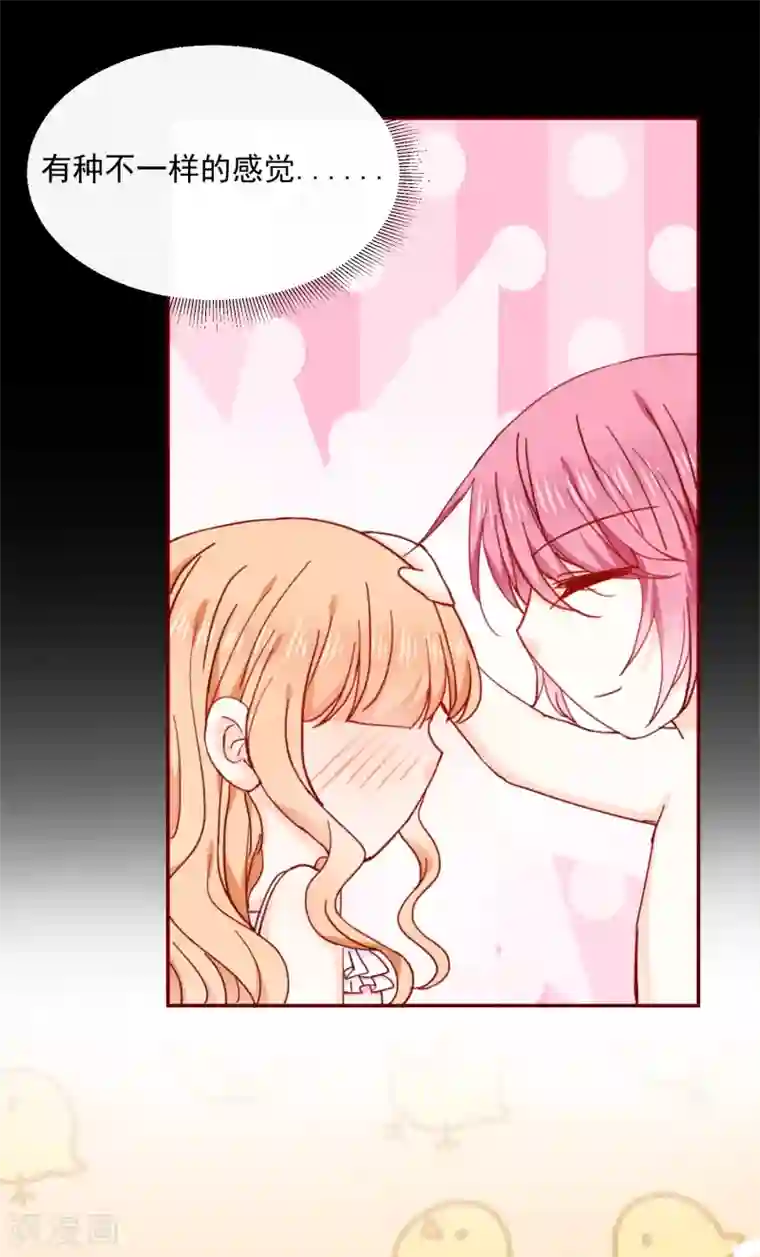 今天要和哪个我恋爱呢？第82话 我的本分