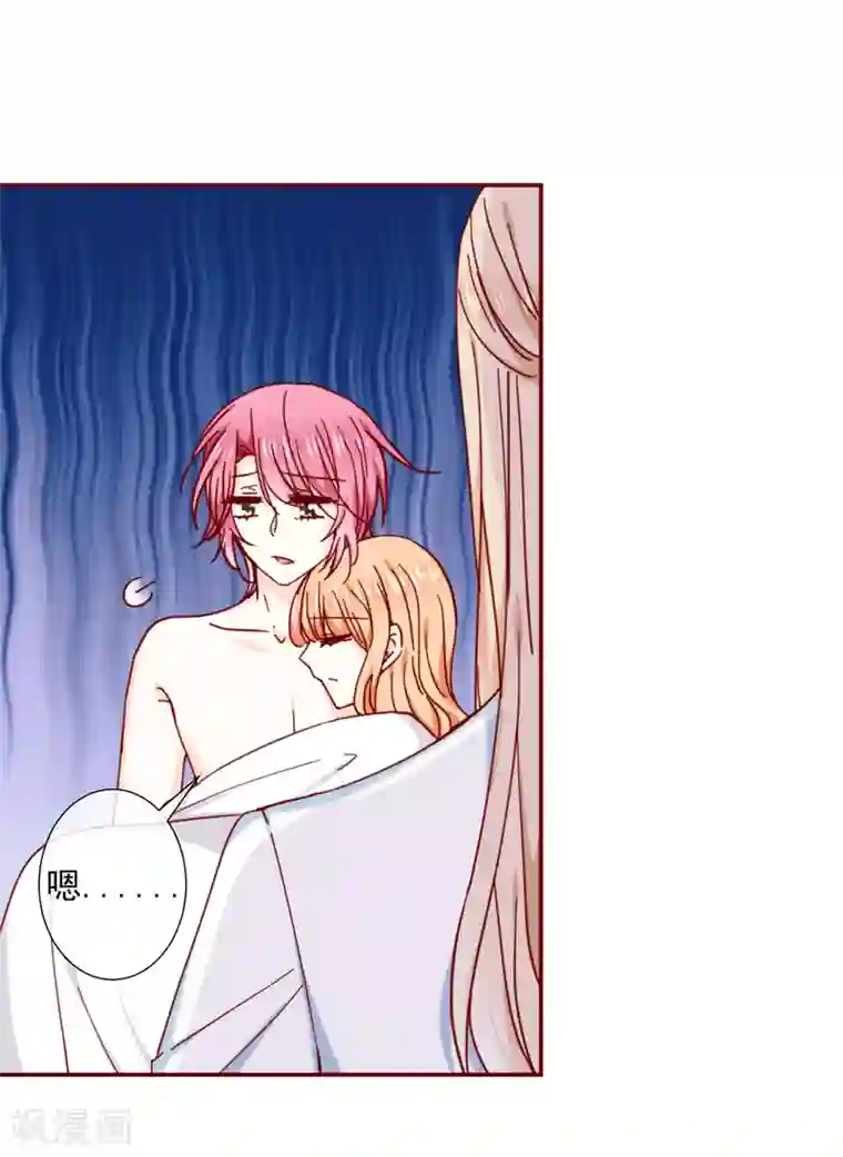 今天要和哪个我恋爱呢？第83话 丫头就拜托你了