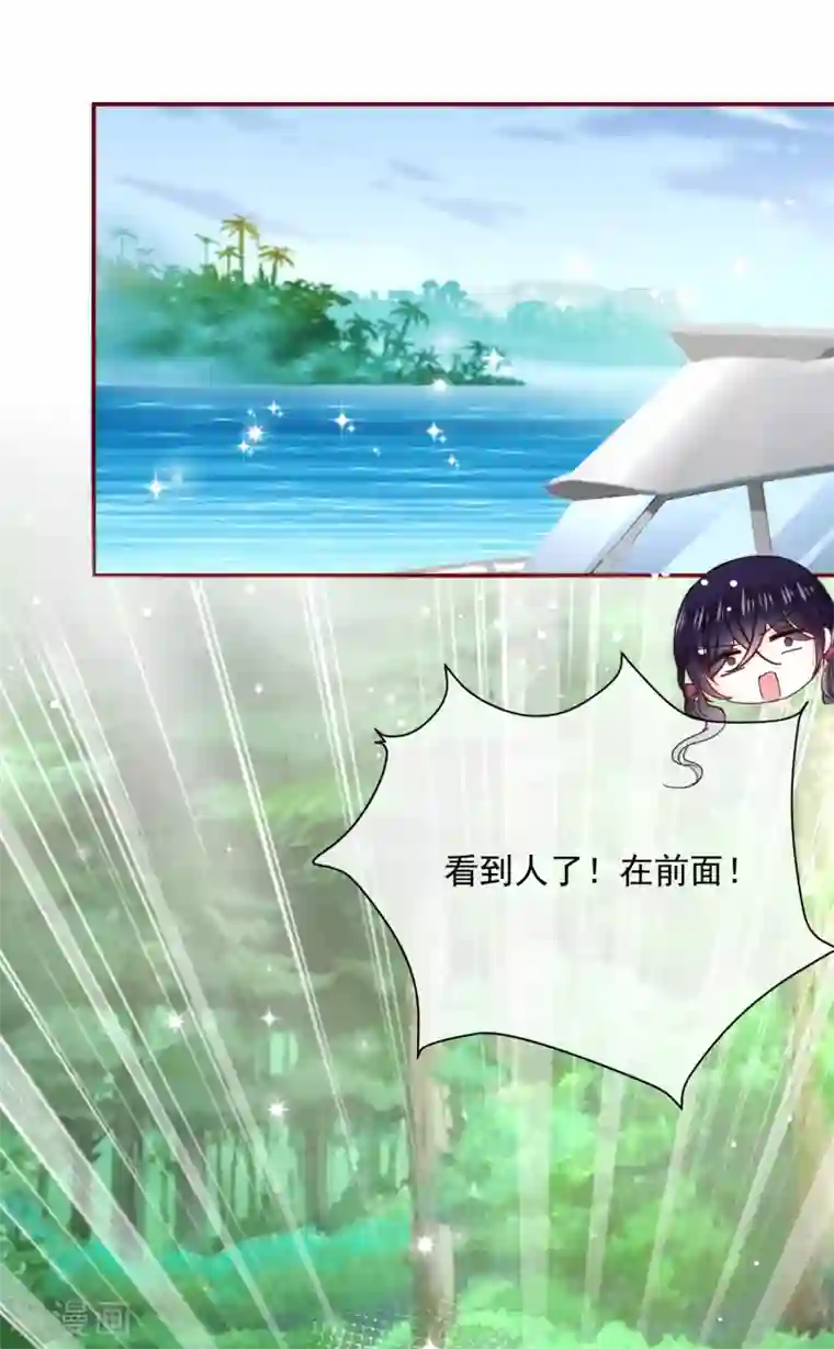 今天要和哪个我恋爱呢？第83话 丫头就拜托你了