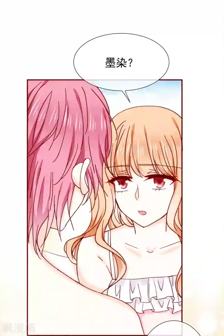 今天要和哪个我恋爱呢？第83话 丫头就拜托你了