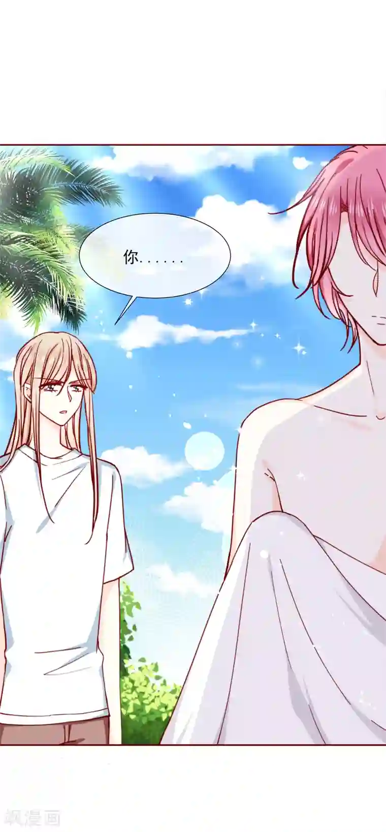 今天要和哪个我恋爱呢？第84话 再见，惜灵小姐姐