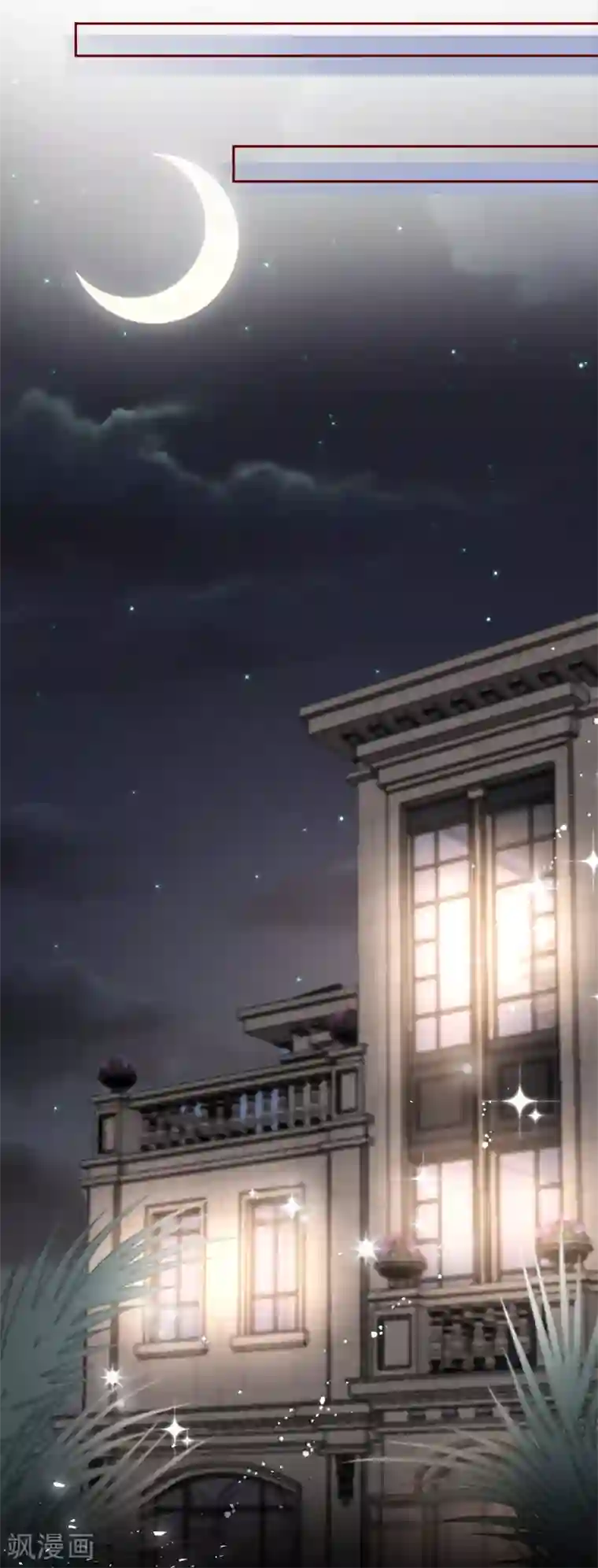 今天要和哪个我恋爱呢？第84话 再见，惜灵小姐姐