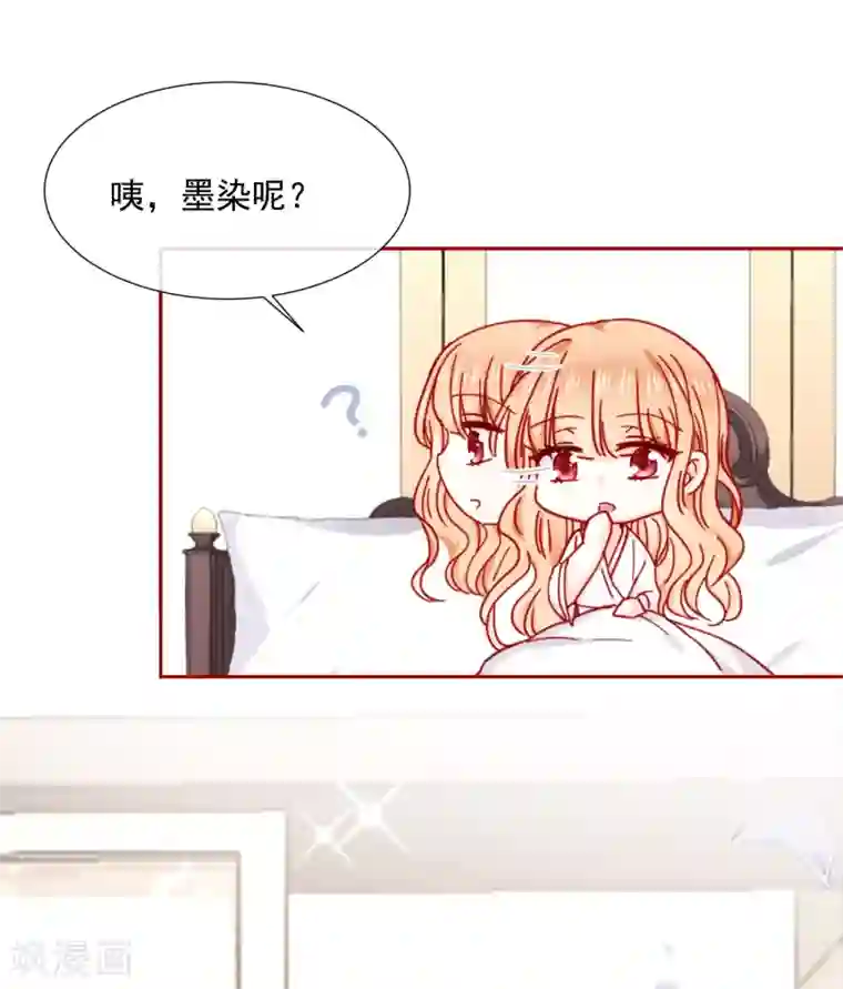 今天要和哪个我恋爱呢？第84话 再见，惜灵小姐姐