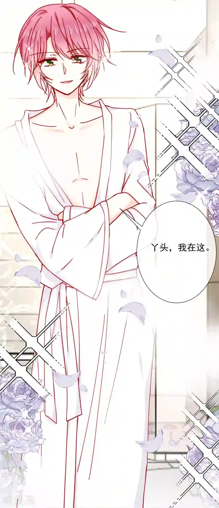 今天要和哪个我恋爱呢？第84话 再见，惜灵小姐姐