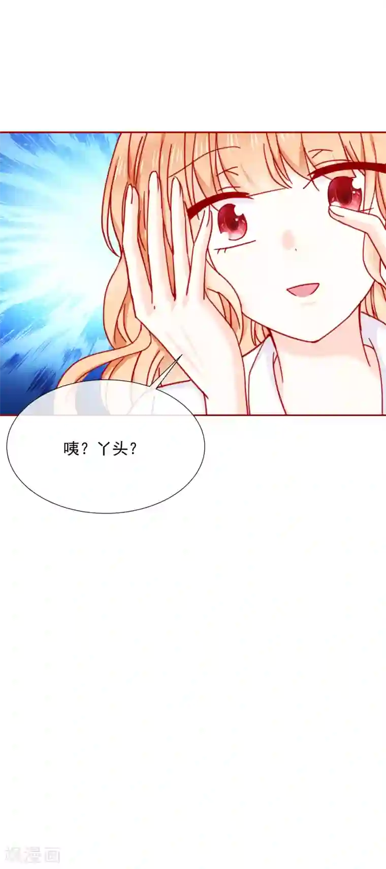 今天要和哪个我恋爱呢？第84话 再见，惜灵小姐姐