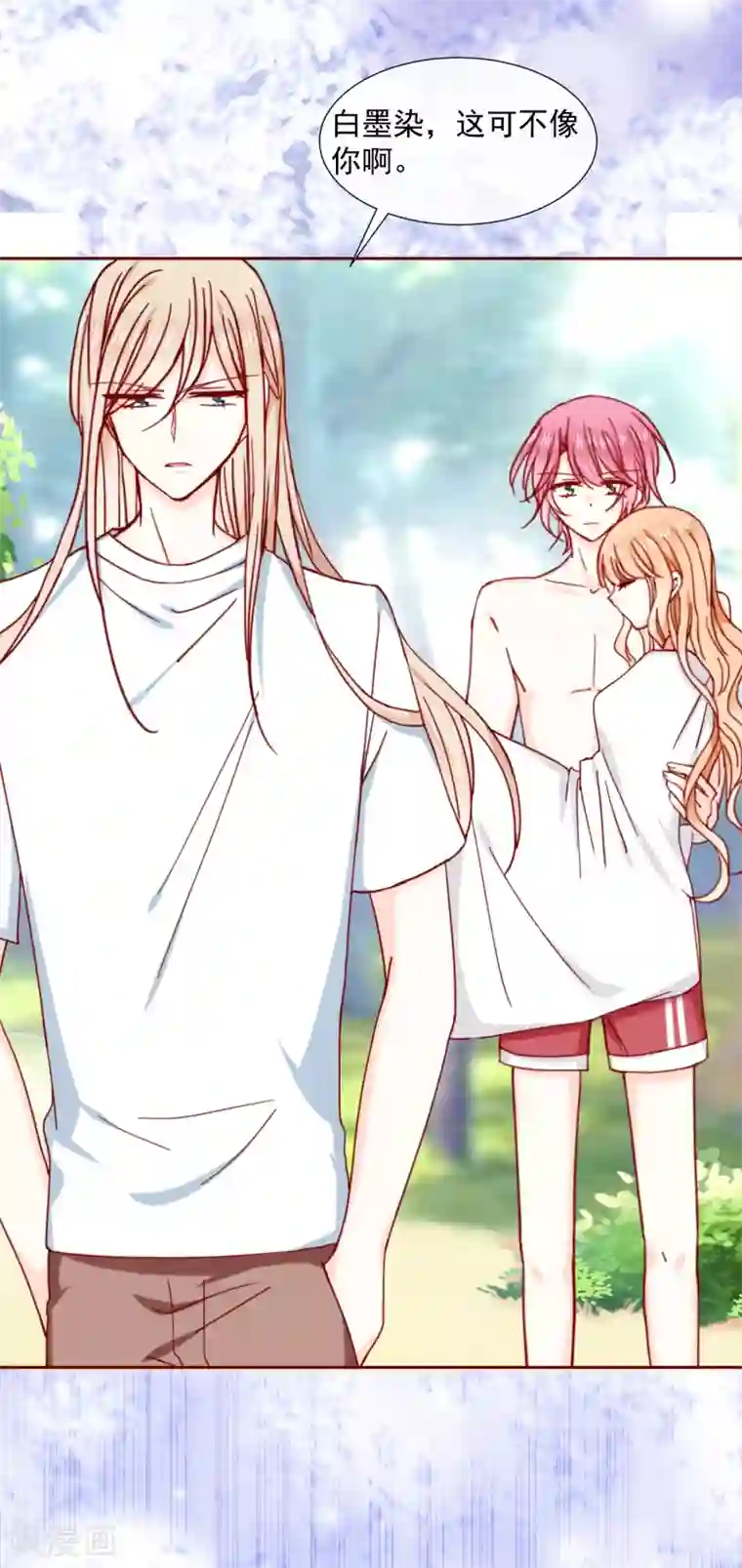 今天要和哪个我恋爱呢？第84话 再见，惜灵小姐姐