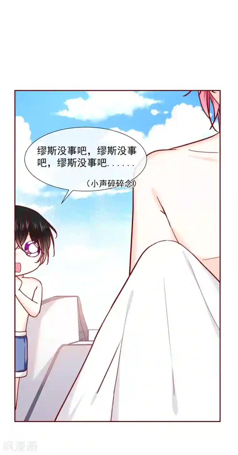 今天要和哪个我恋爱呢？第84话 再见，惜灵小姐姐