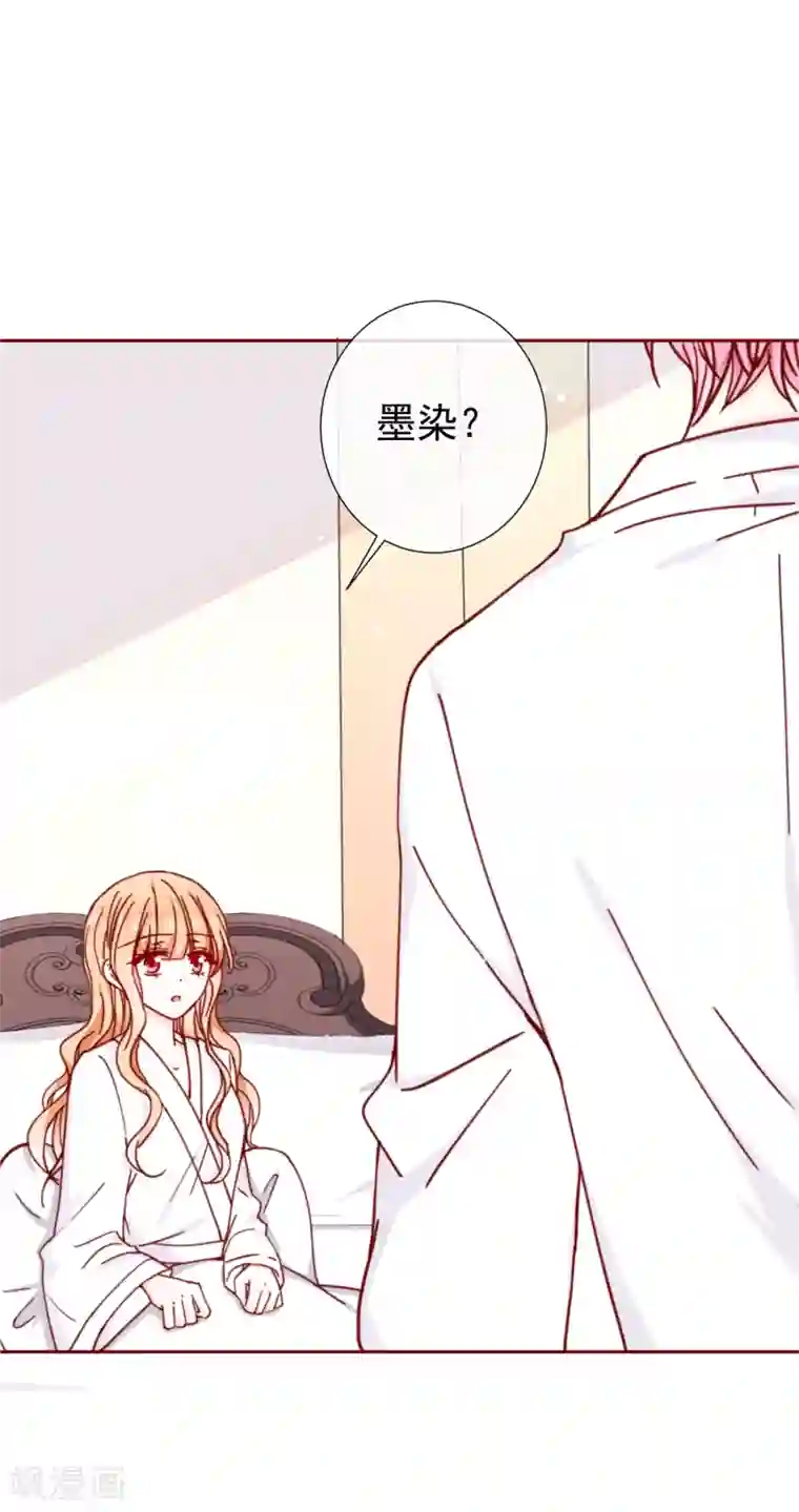 今天要和哪个我恋爱呢？第85话 最值得期待的