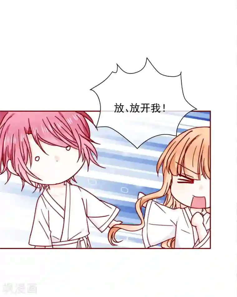 今天要和哪个我恋爱呢？第85话 最值得期待的