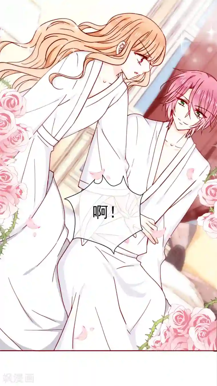 今天要和哪个我恋爱呢？第85话 最值得期待的