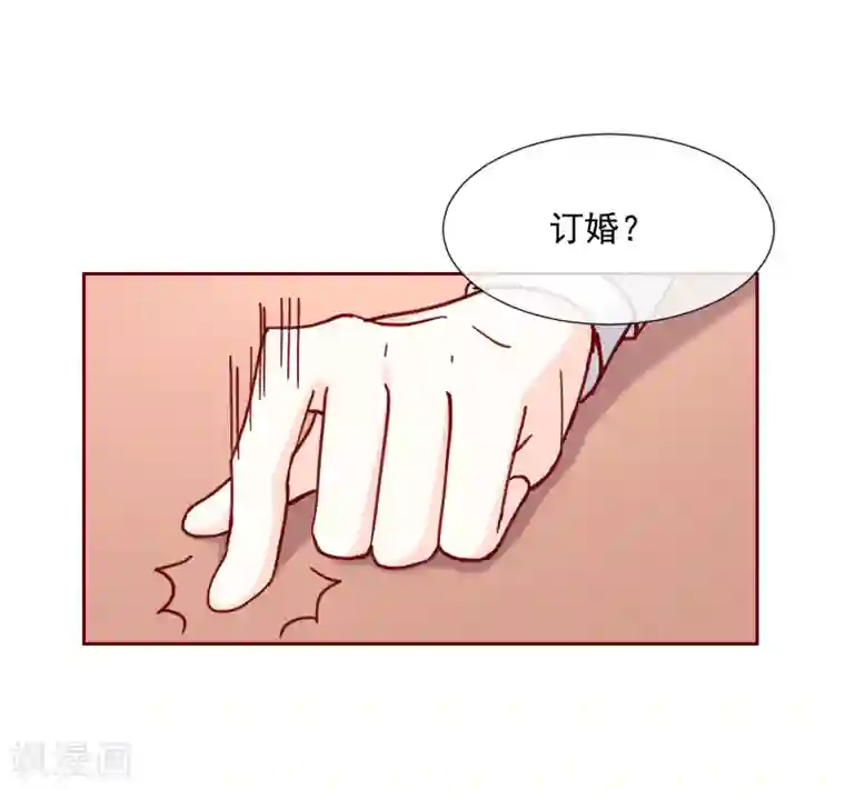 今天要和哪个我恋爱呢？第85话 最值得期待的