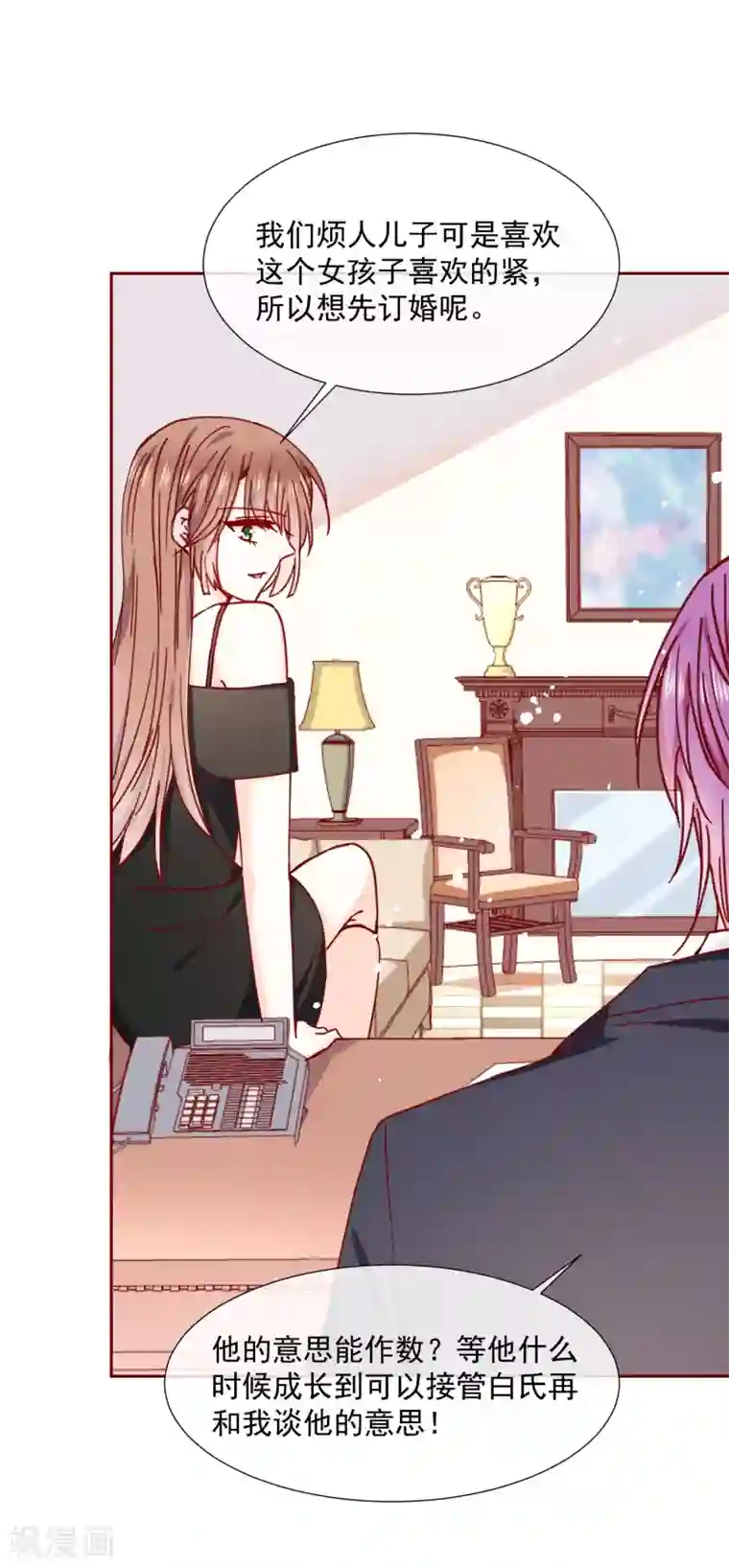 今天要和哪个我恋爱呢？第85话 最值得期待的