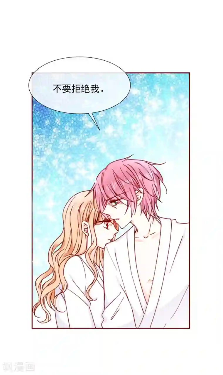 今天要和哪个我恋爱呢？第85话 最值得期待的