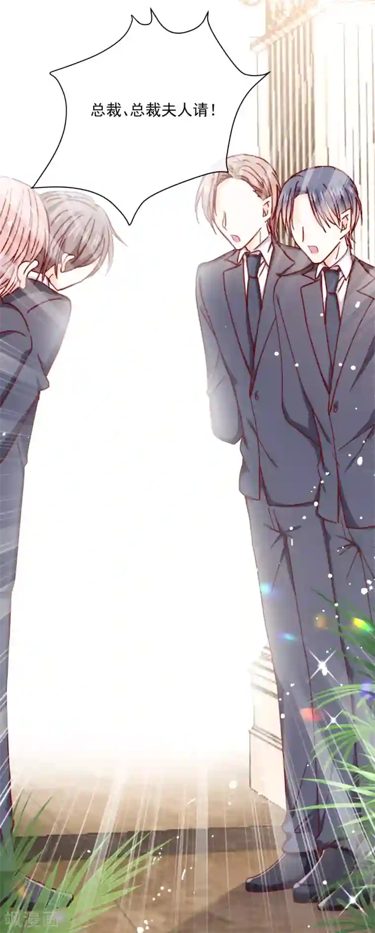 今天要和哪个我恋爱呢？第86话 畏惧的人