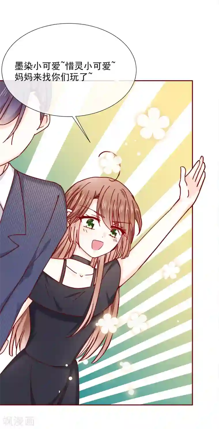 今天要和哪个我恋爱呢？第86话 畏惧的人