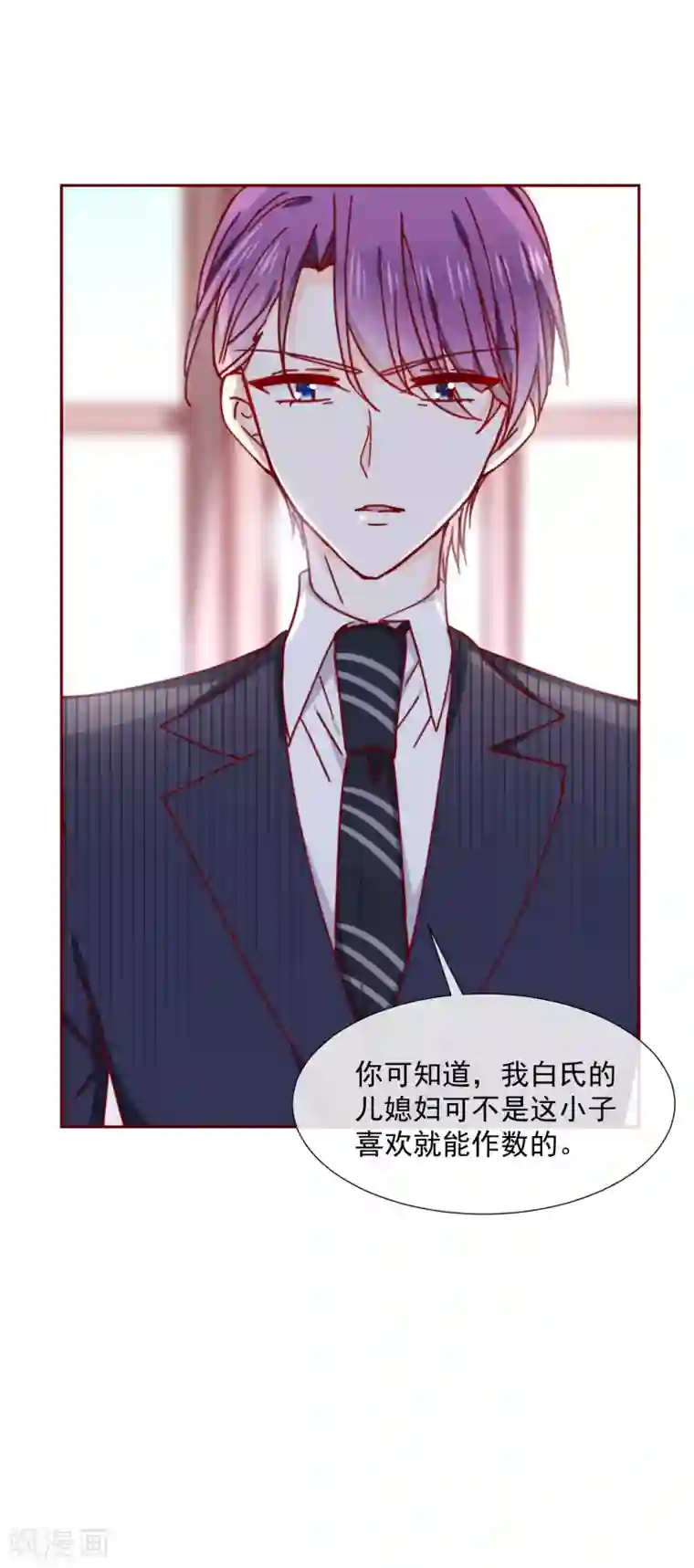 今天要和哪个我恋爱呢？第87话 这样的我能做到吗