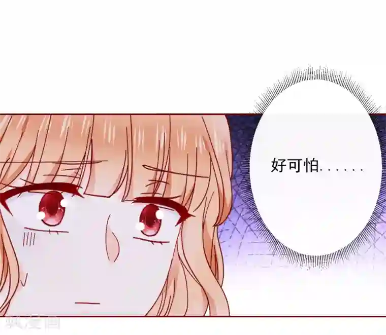 今天要和哪个我恋爱呢？第87话 这样的我能做到吗