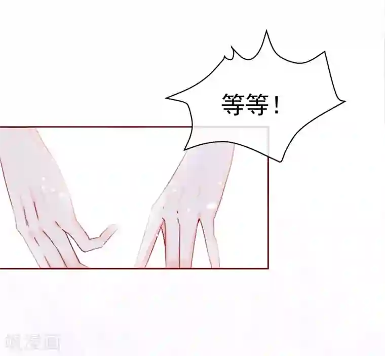 今天要和哪个我恋爱呢？第88话 墨染的十年