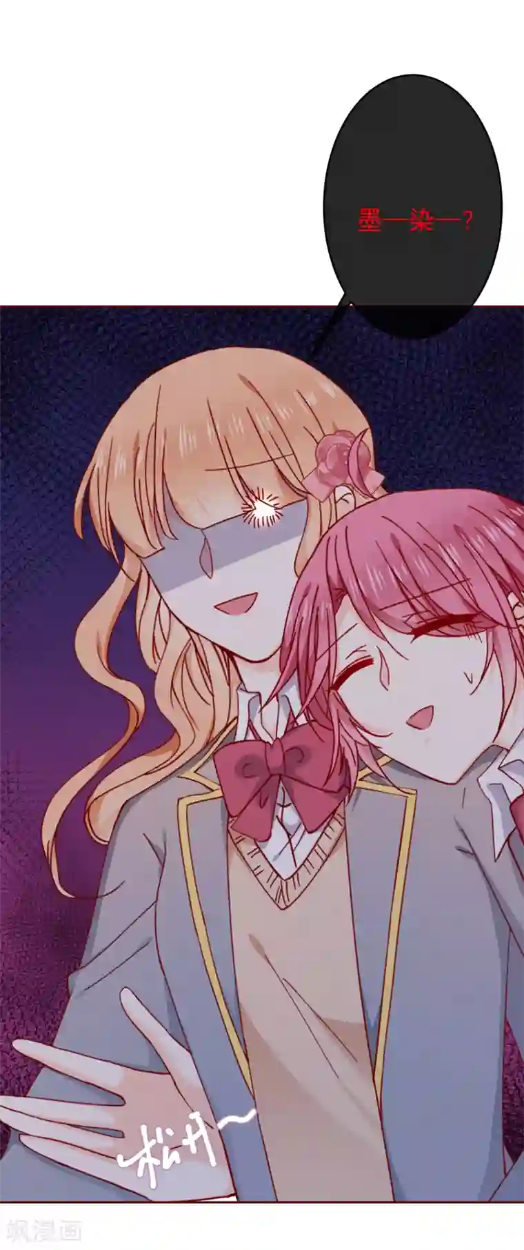 今天要和哪个我恋爱呢？第89话 现在卖萌还有用吗？