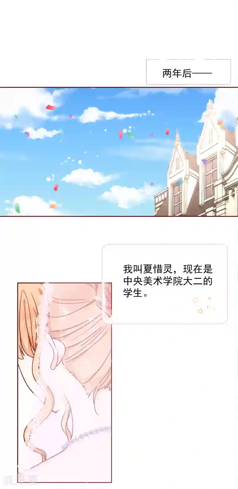 今天要和哪个我恋爱呢？最终话 圆满的结局