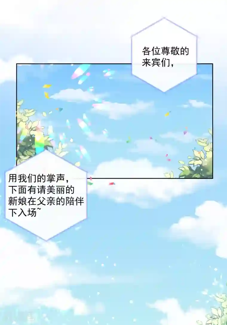 今天要和哪个我恋爱呢？最终话 圆满的结局