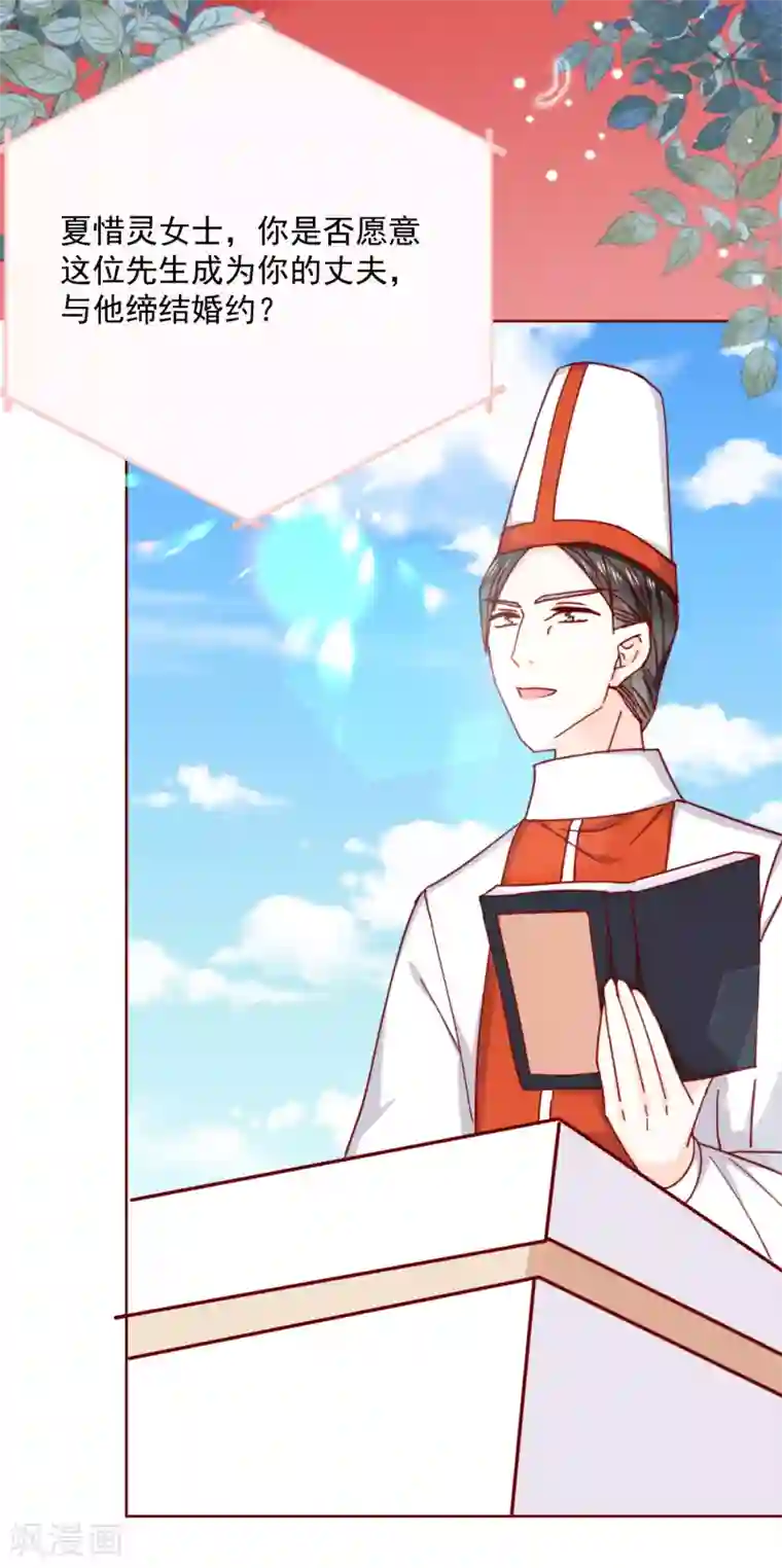 今天要和哪个我恋爱呢？最终话 圆满的结局