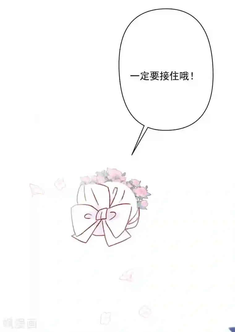 今天要和哪个我恋爱呢？最终话 圆满的结局