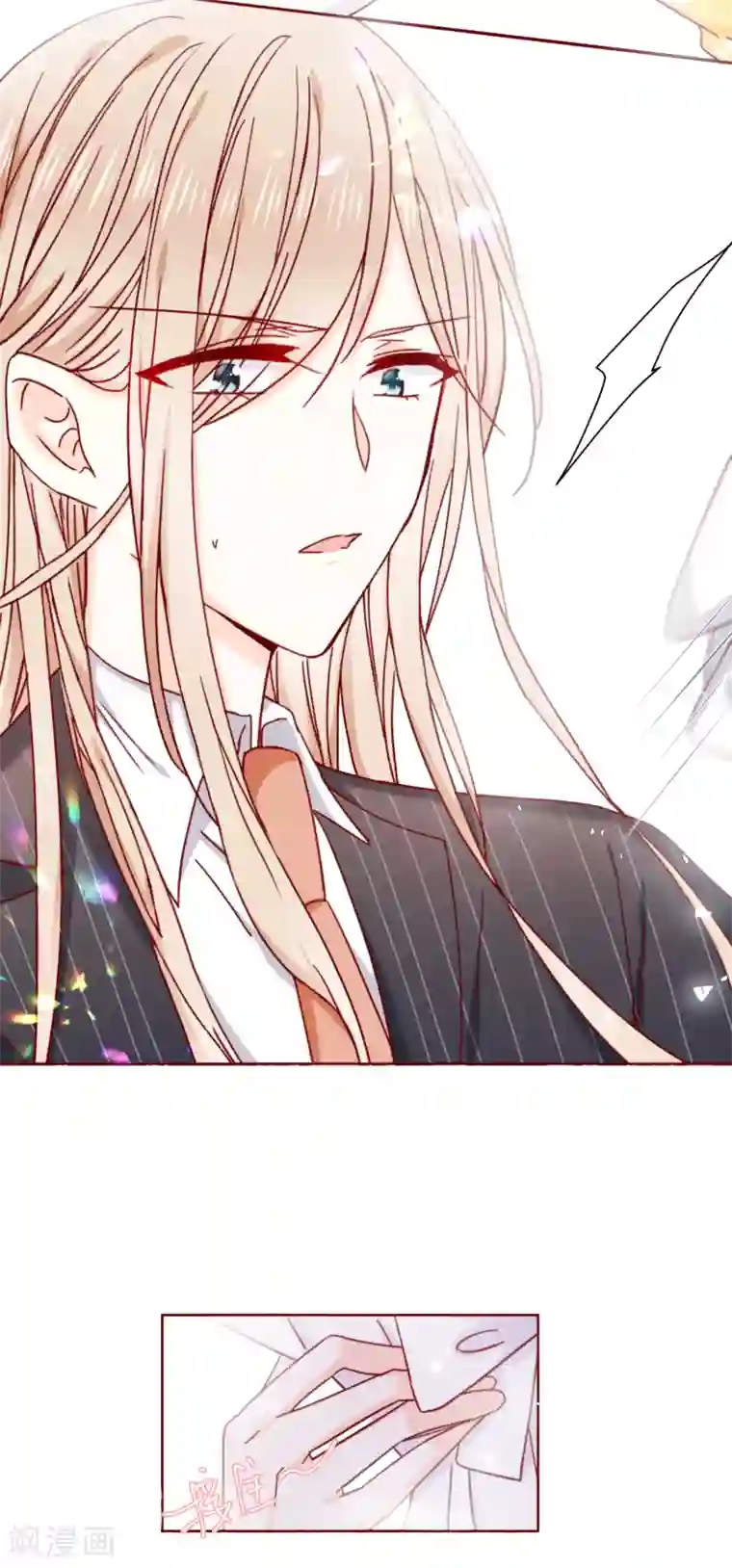 今天要和哪个我恋爱呢？最终话 圆满的结局