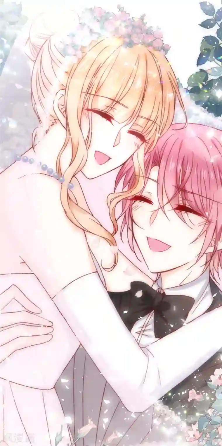 今天要和哪个我恋爱呢？最终话 圆满的结局