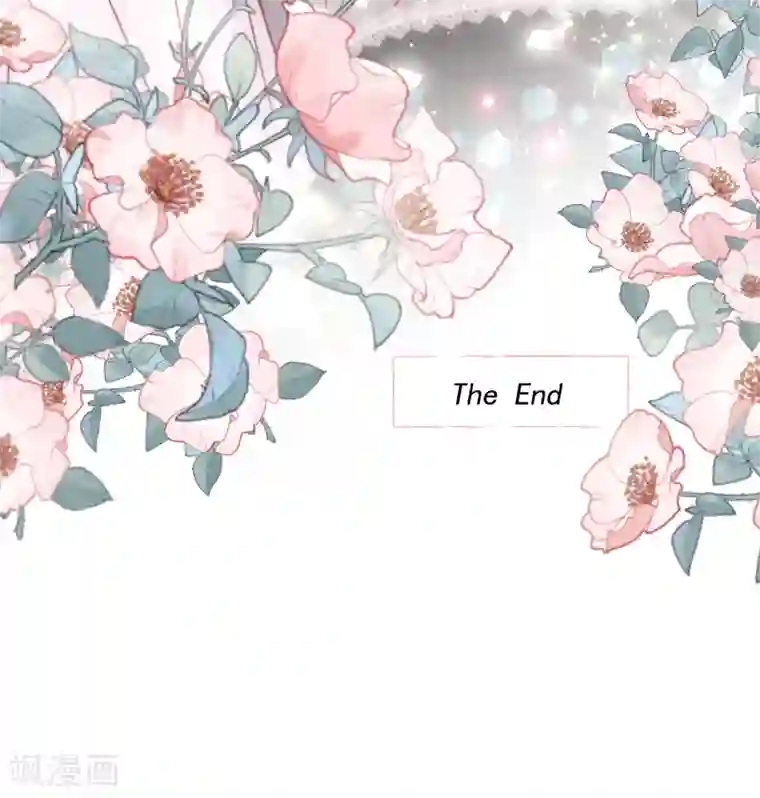 今天要和哪个我恋爱呢？最终话 圆满的结局