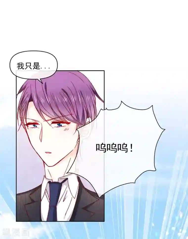 今天要和哪个我恋爱呢？最终话 圆满的结局