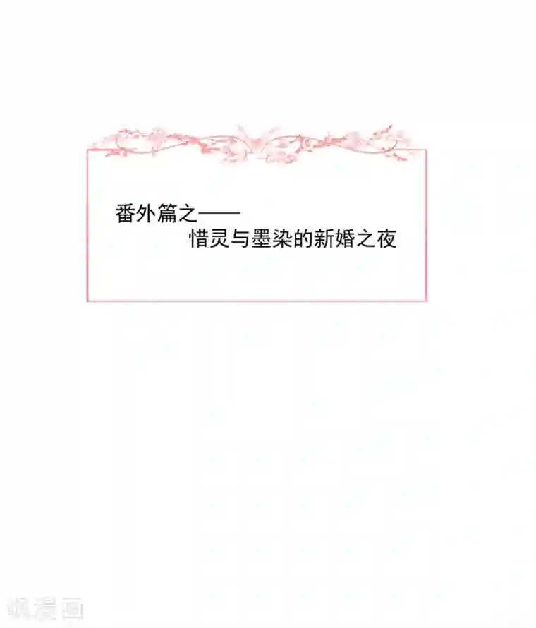 今天要和哪个我恋爱呢？新婚番外