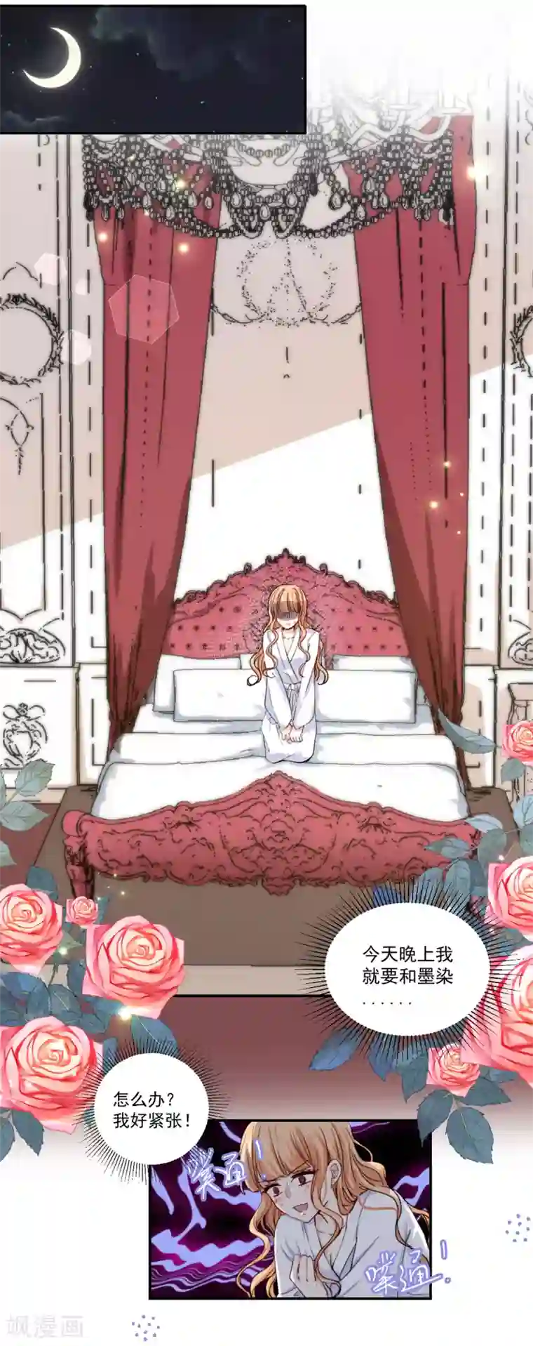 今天要和哪个我恋爱呢？新婚番外