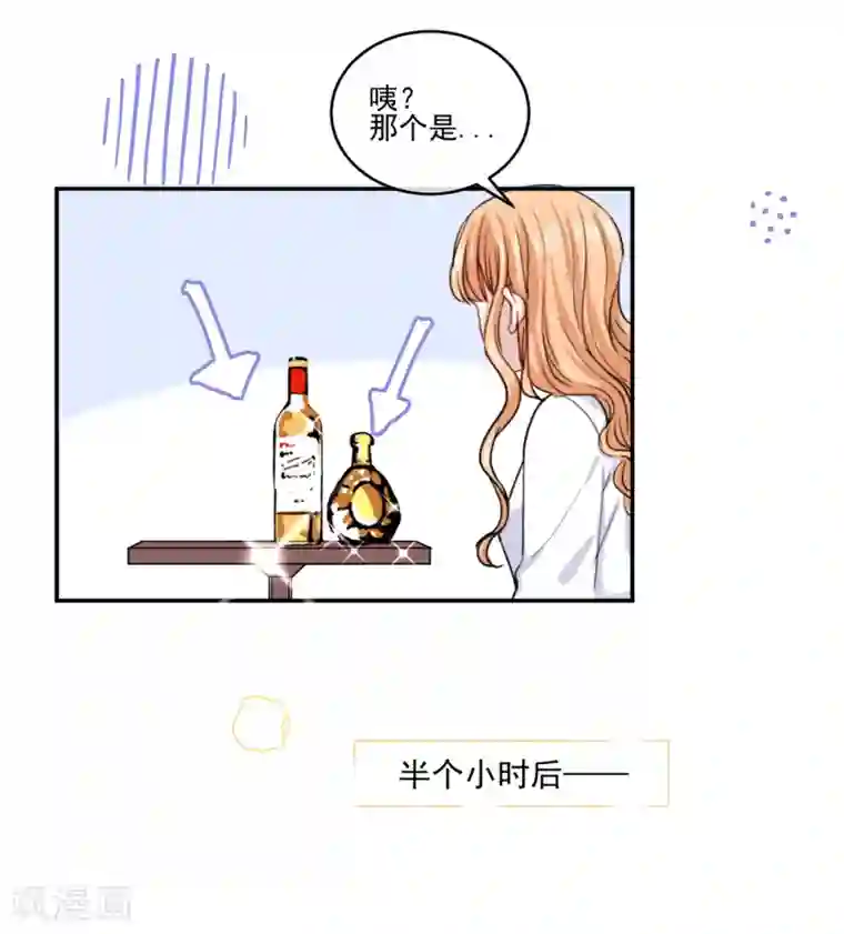 今天要和哪个我恋爱呢？新婚番外