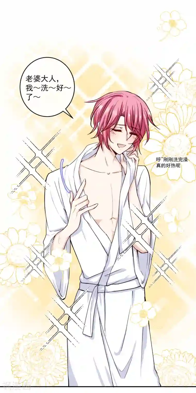 今天要和哪个我恋爱呢？新婚番外