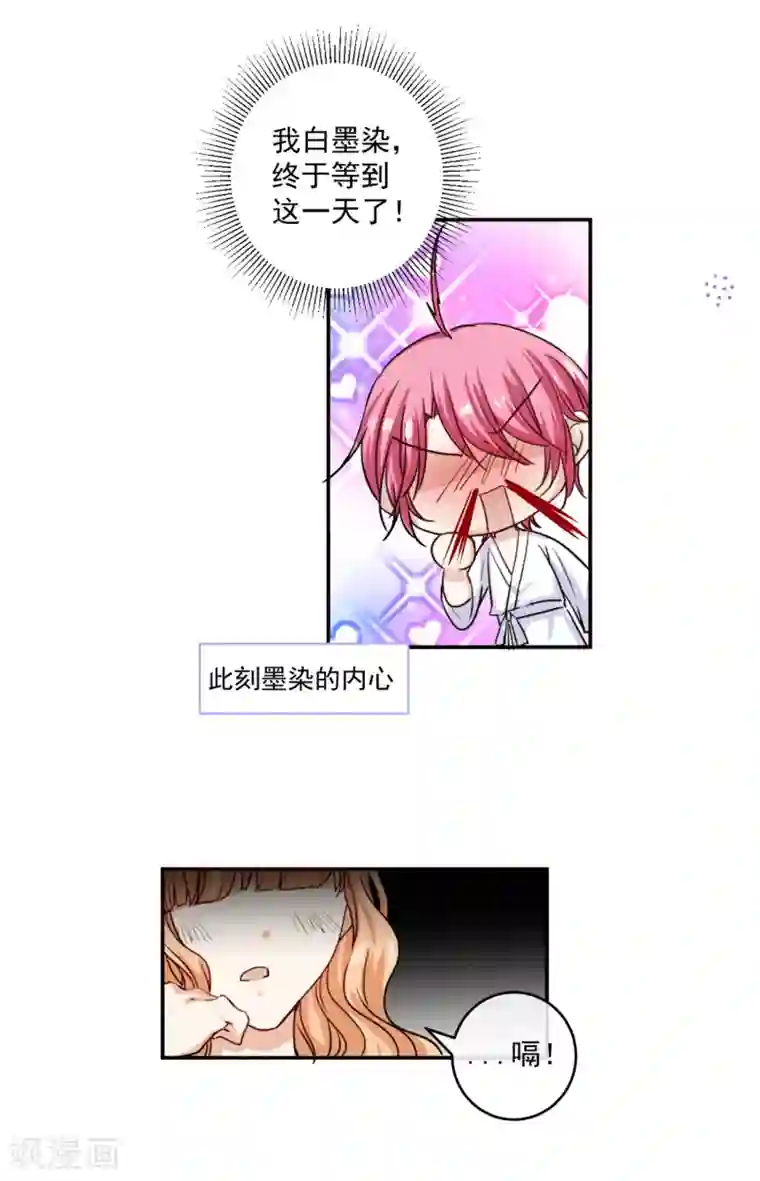 今天要和哪个我恋爱呢？新婚番外