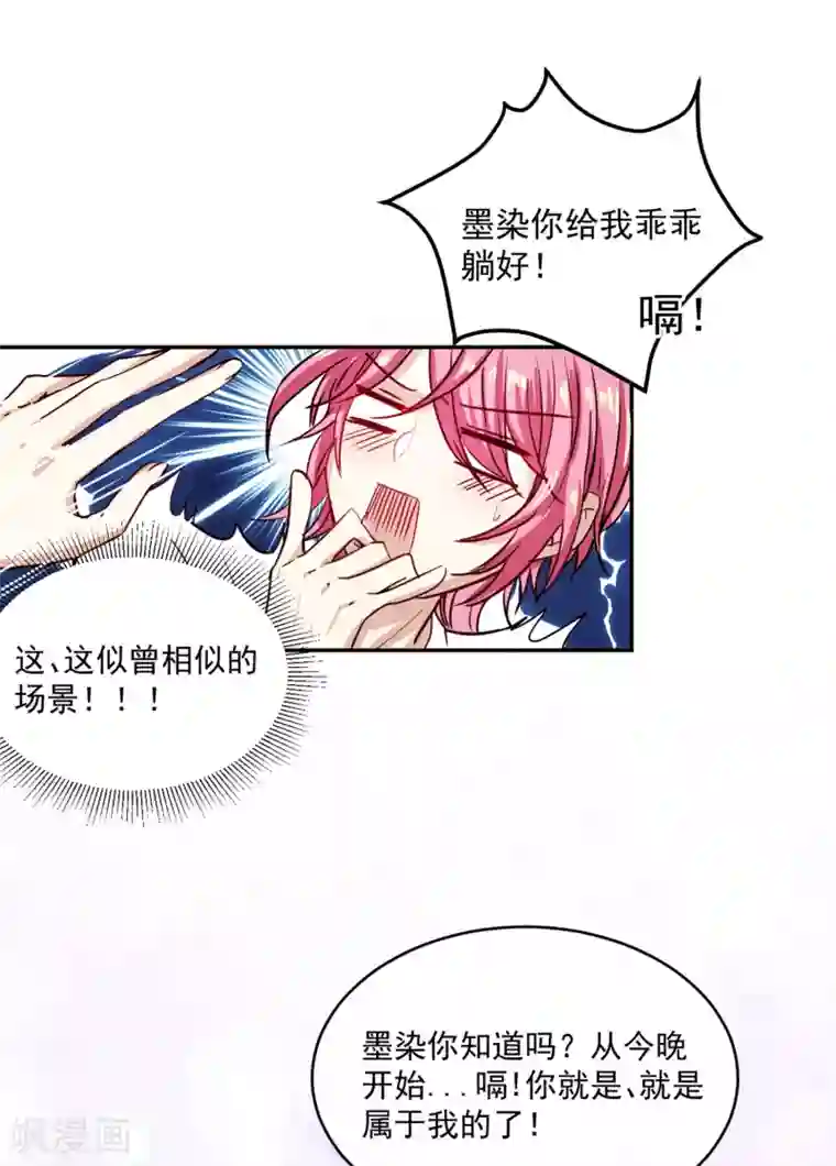 今天要和哪个我恋爱呢？新婚番外