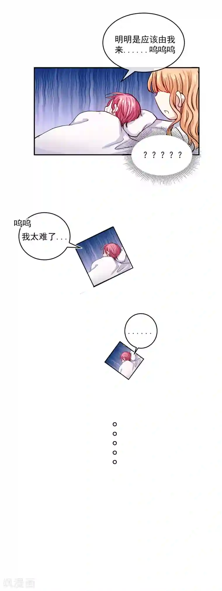 今天要和哪个我恋爱呢？新婚番外