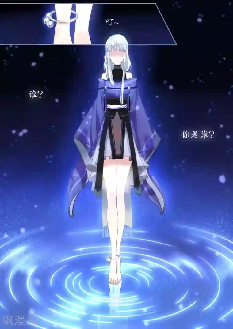 紫霞仙子用金箍棒做这种事第3话