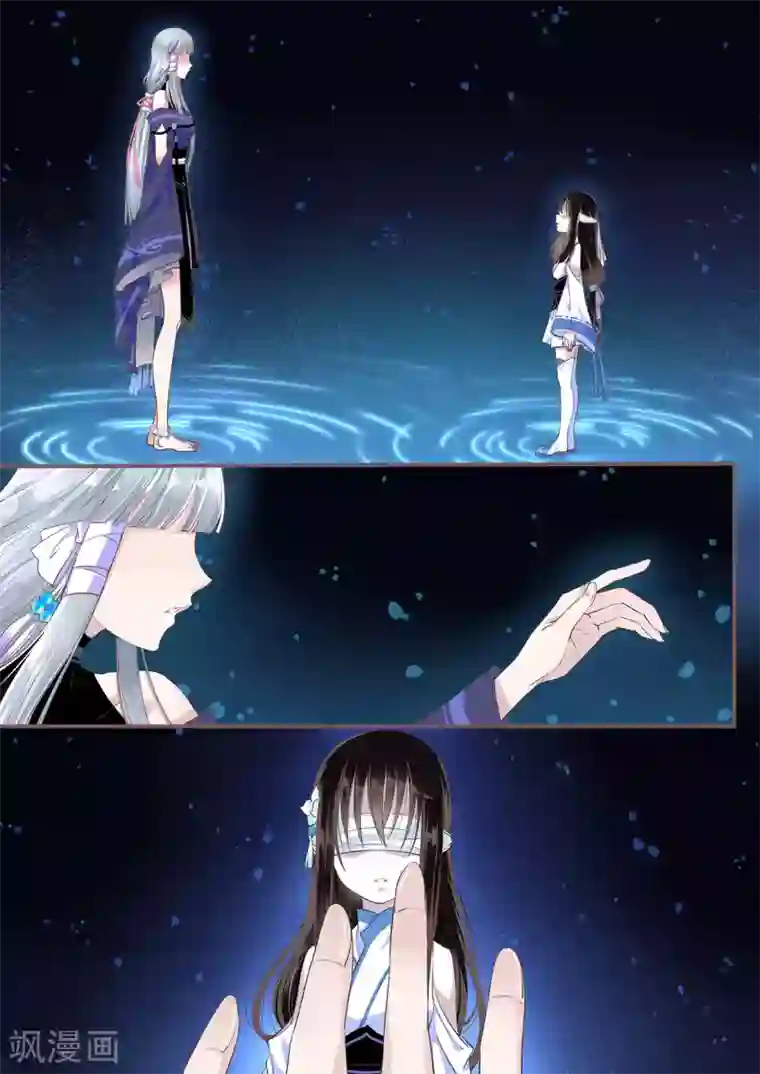 紫霞仙子用金箍棒做这种事第3话