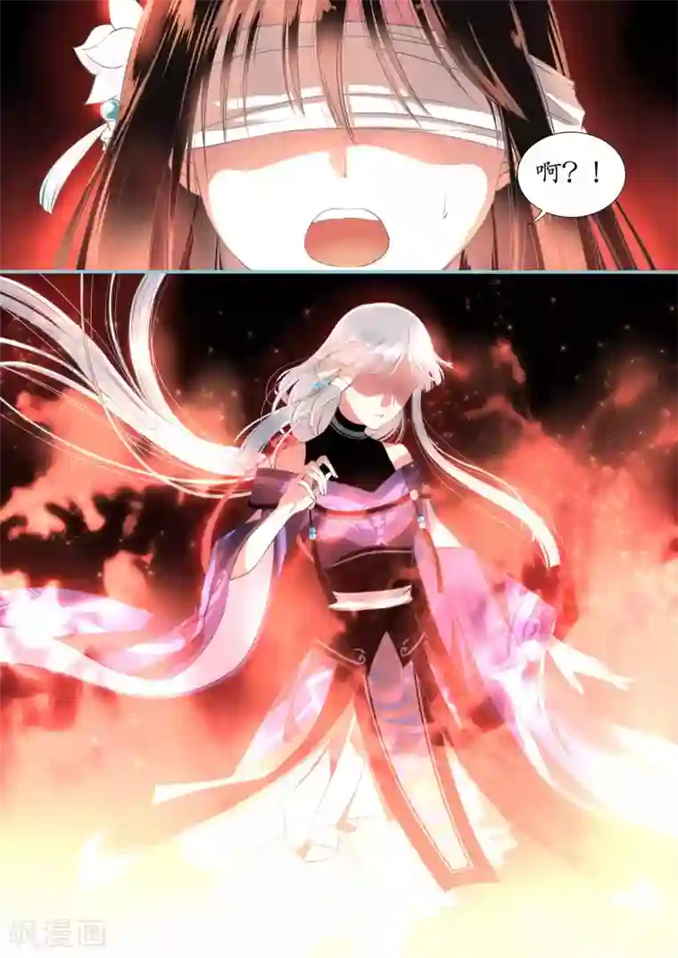 紫霞仙子用金箍棒做这种事第3话