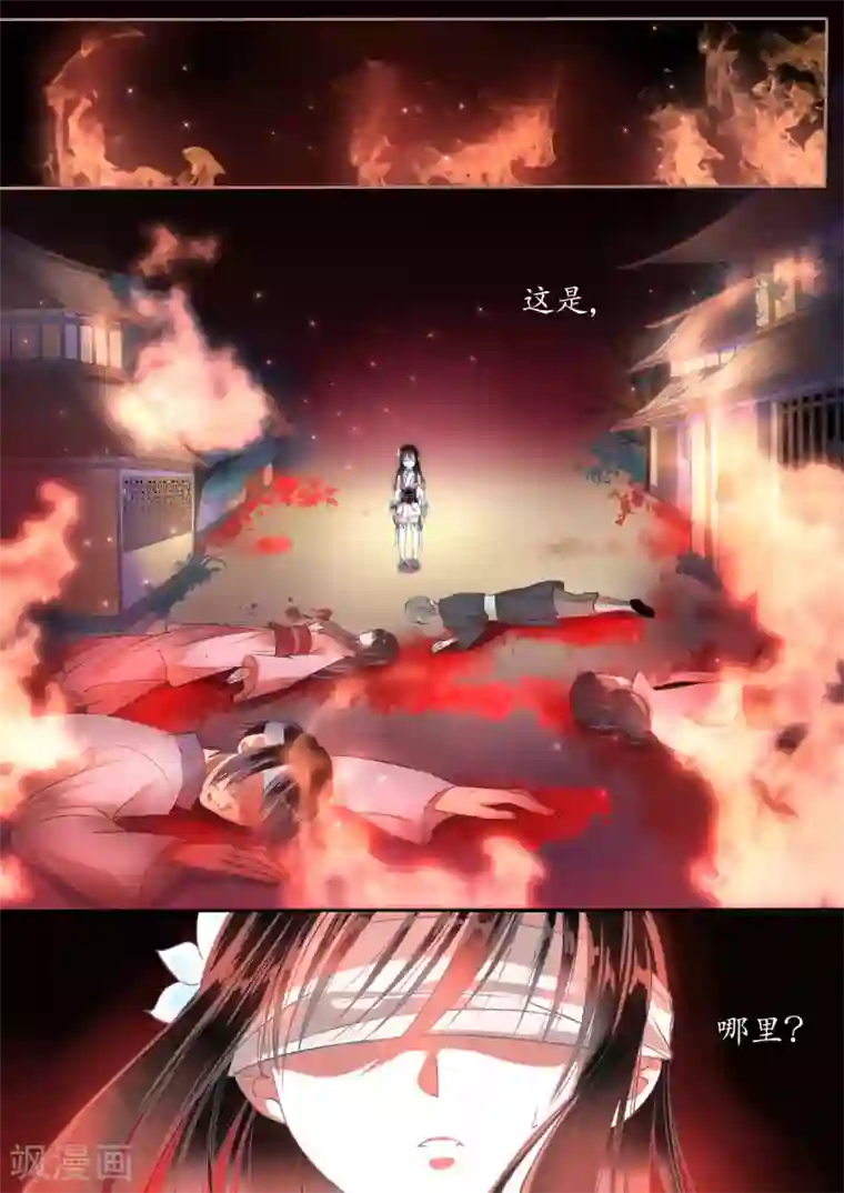 紫霞仙子用金箍棒做这种事第3话