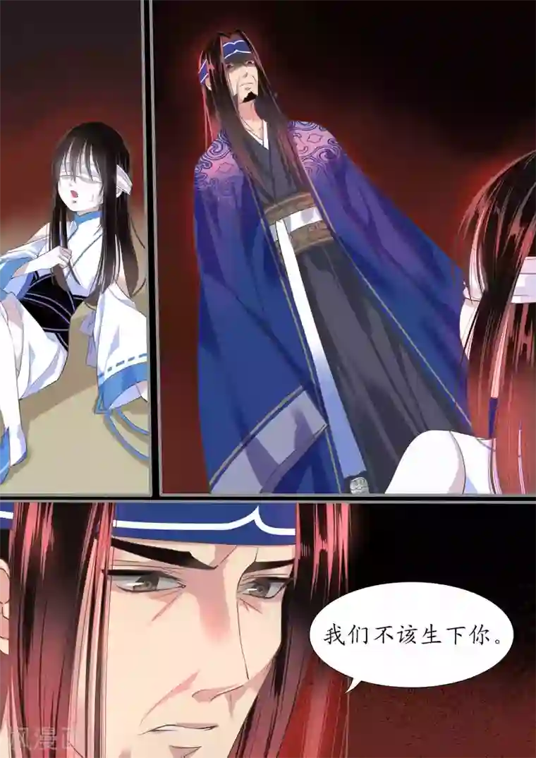 紫霞仙子用金箍棒做这种事第3话