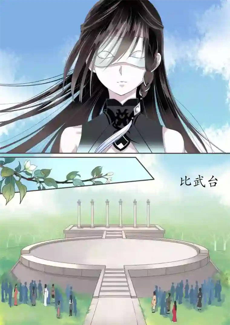 跪鹅卵石打屁股第4话