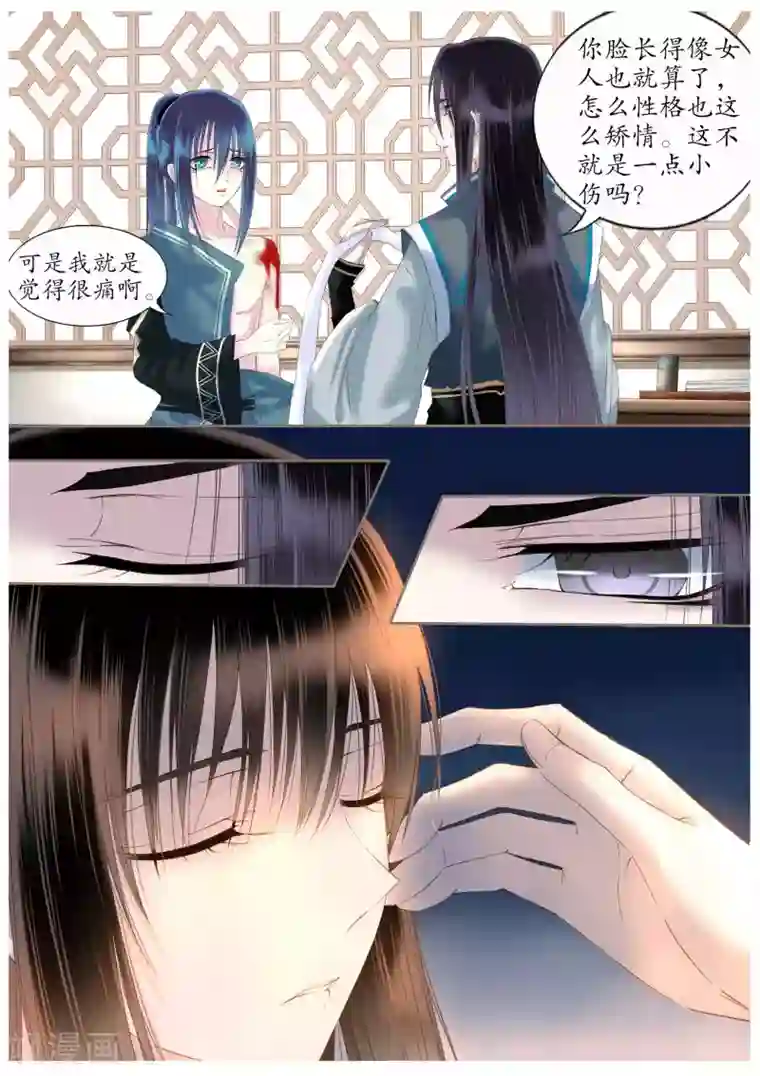 267顽强小公主取水视频第31话