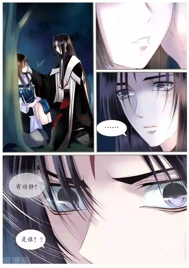 267顽强小公主取水视频第31话