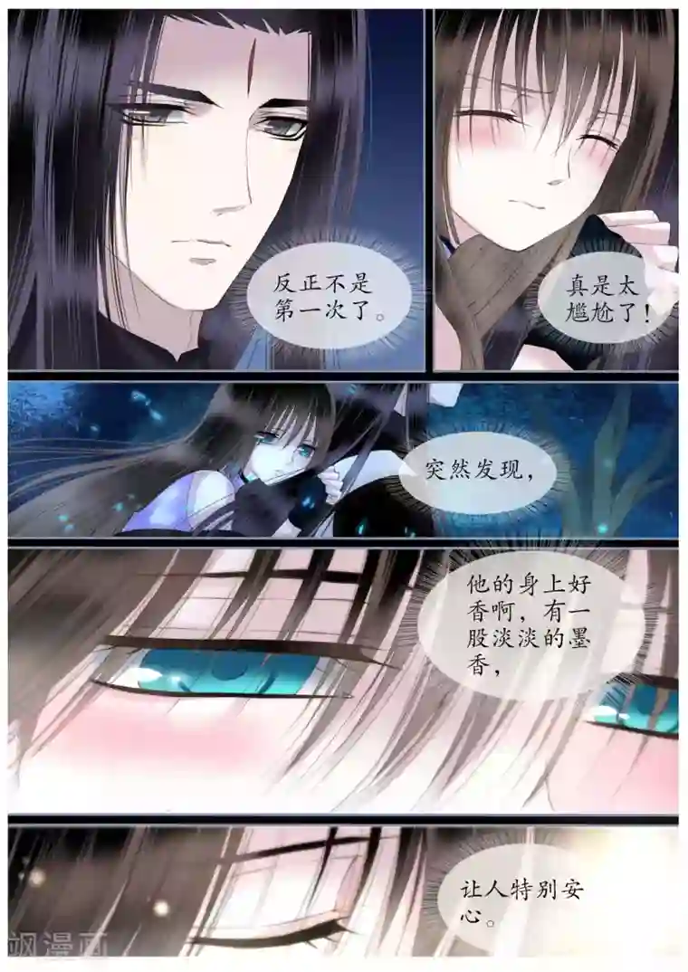 老婆在跑步现实版第39话